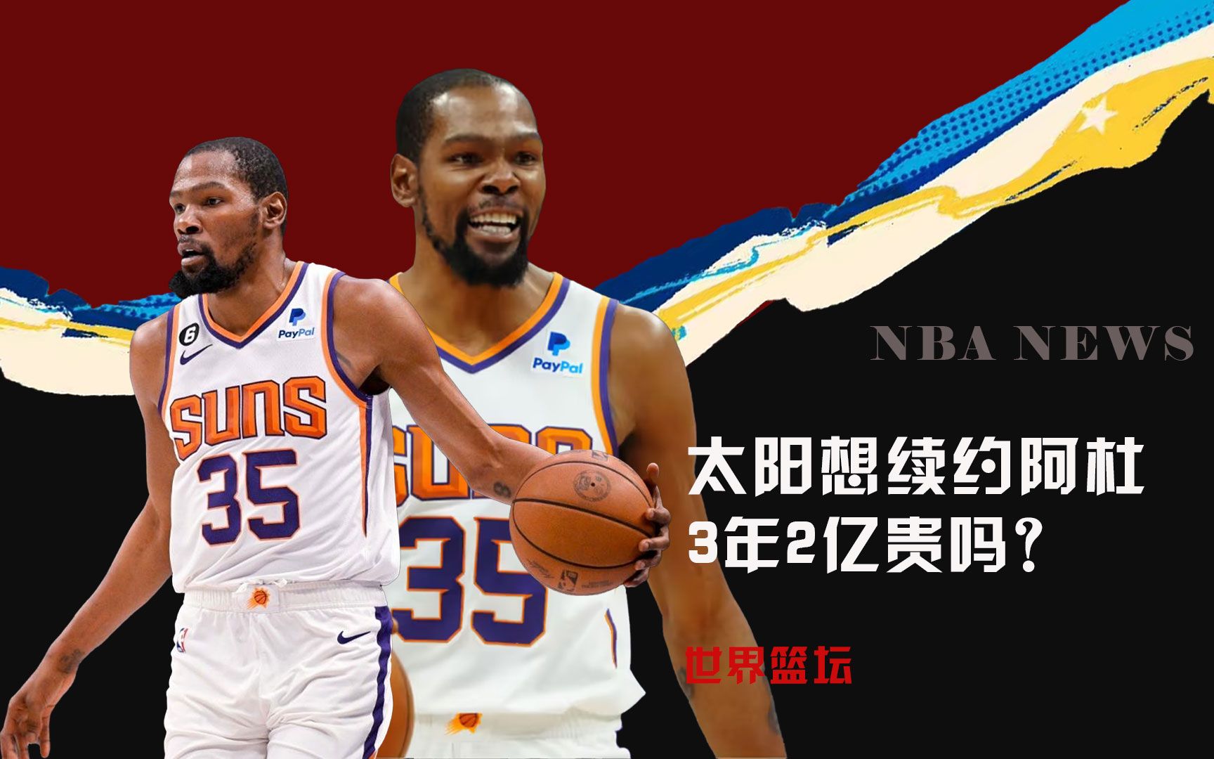 扎巴尔尼