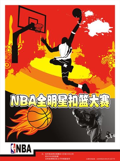 将的