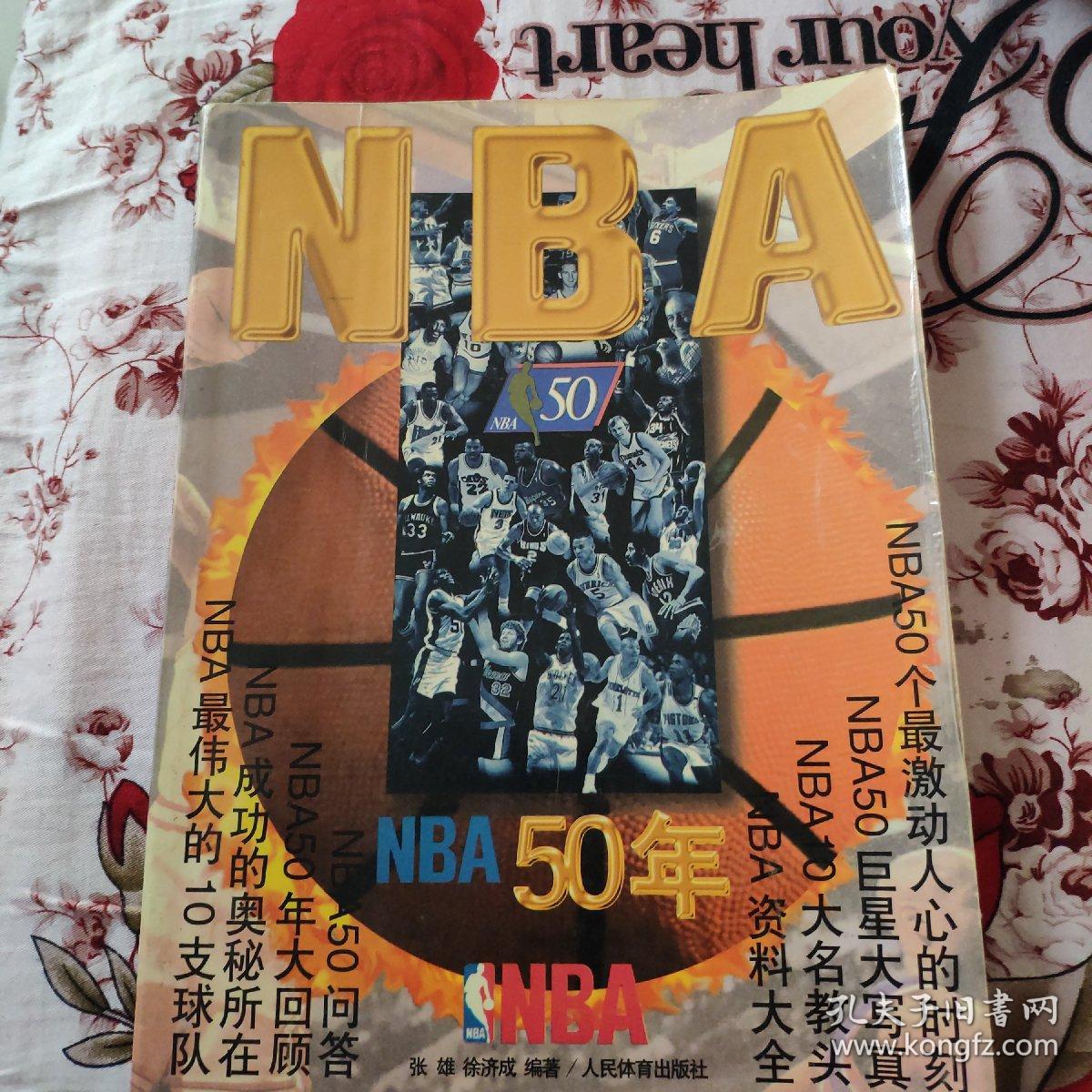 能保