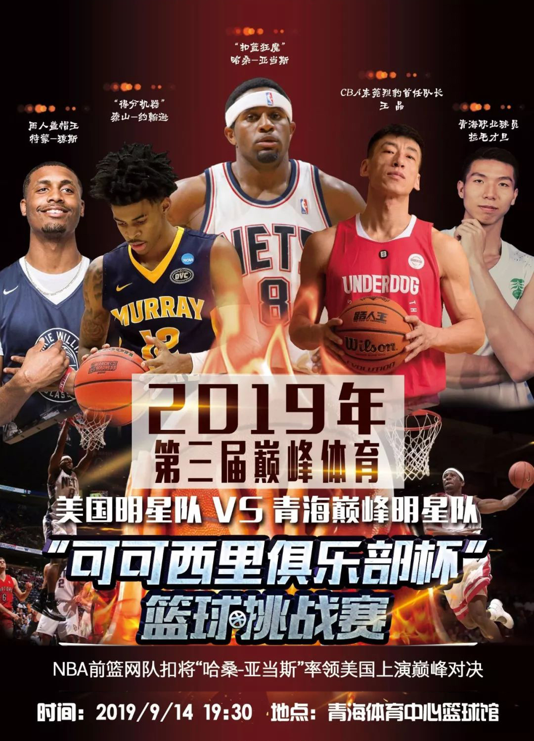 俱乐部有望