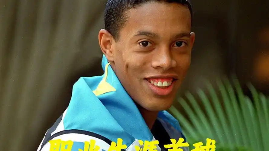 的魅力